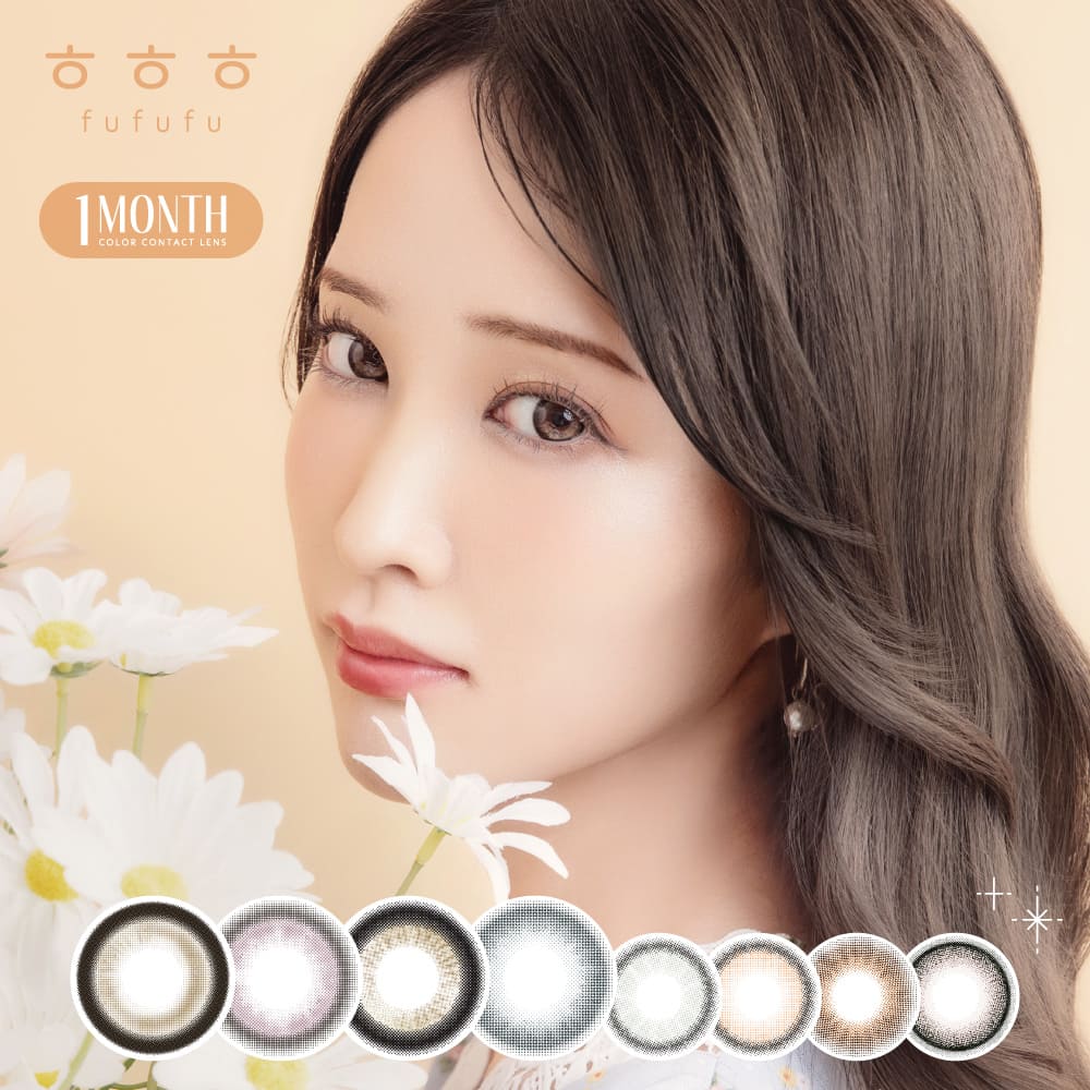 フフフ（fufufu） – 𝐞𝐲𝐞𝐬𝐡𝐨𝐩 𝐅𝐢𝐯𝐞