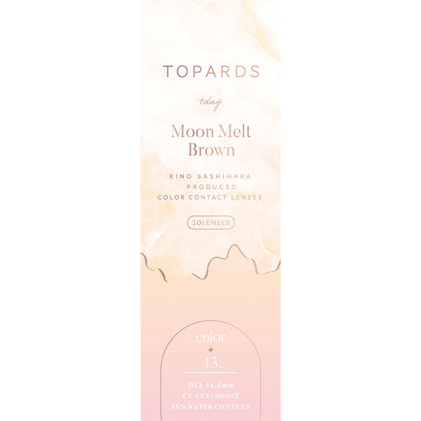 トパーズ(1箱10枚入)ムーンメルトブラウン