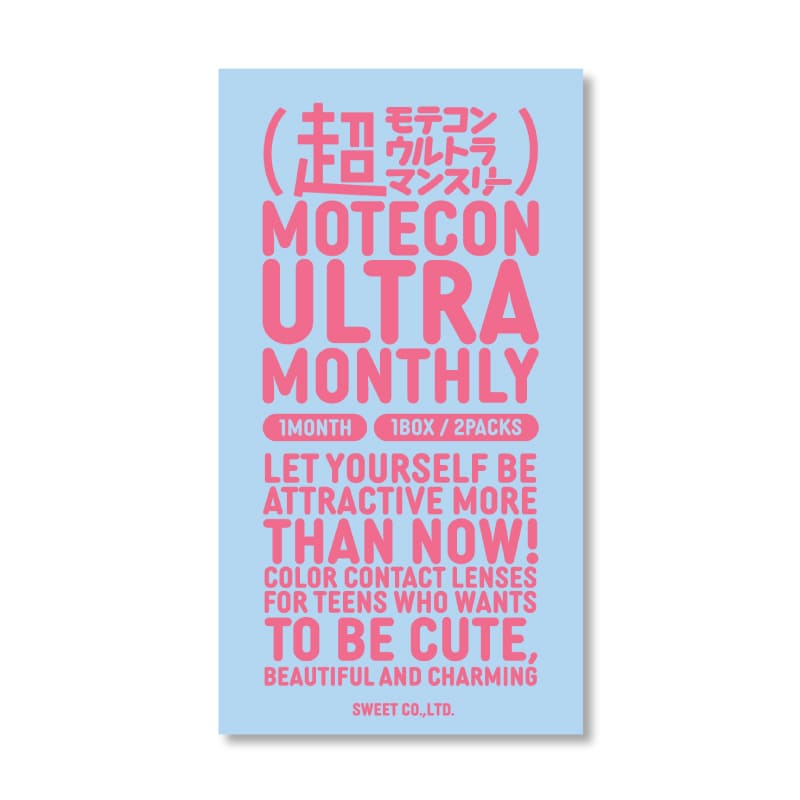 超モテコンウルトラマンスリー(1箱2枚入)超盛れキャンディグレー