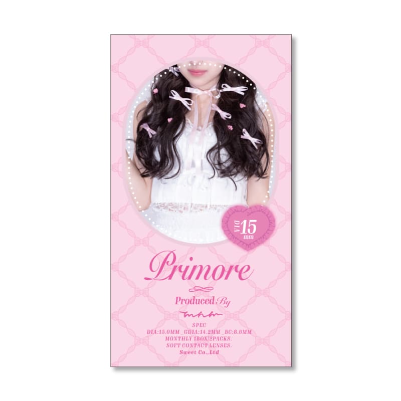 プリモアマンスリー(1箱2枚入)プリガールマロン