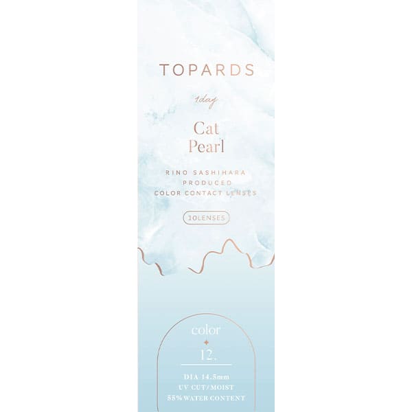 トパーズ(1箱10枚入)キャットパール