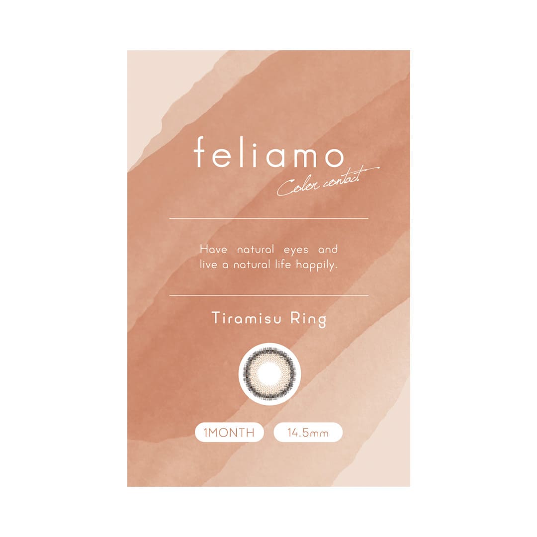 フェリアモ マンスリー(1箱2枚入)ティラミスリング