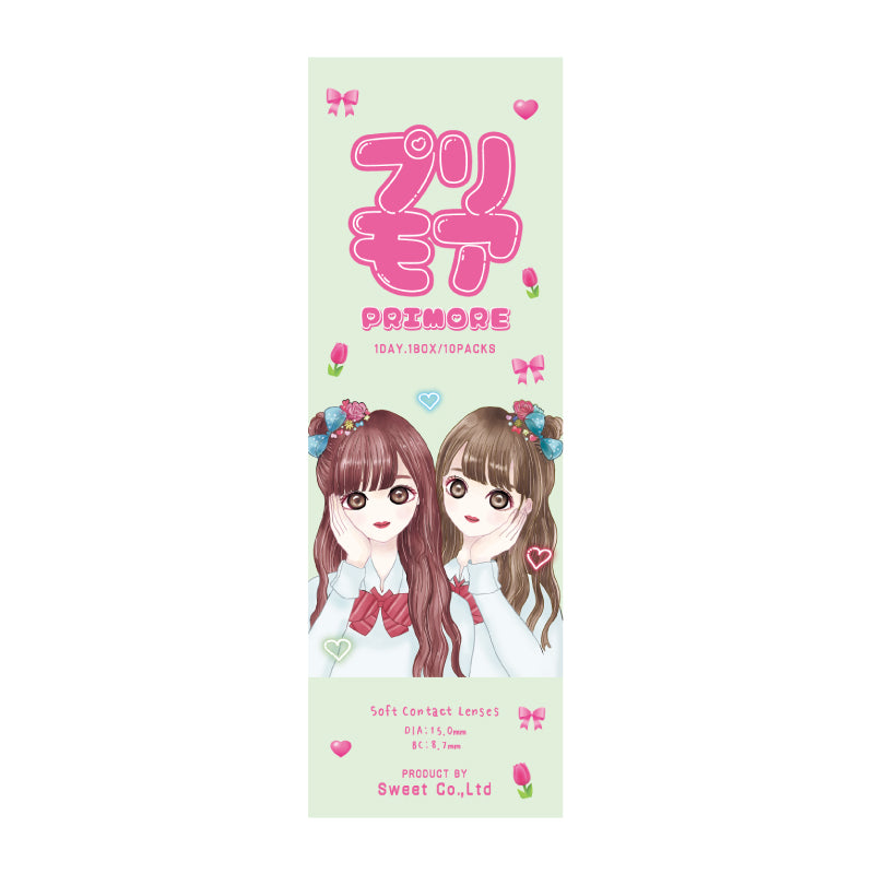 プリモア(1箱10枚入)プリパールブラウン
