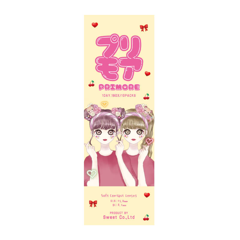 プリモア(1箱10枚入)プリリングベージュ