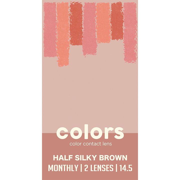 カラーズ(1箱2枚入)ハーフシルキーブラウン