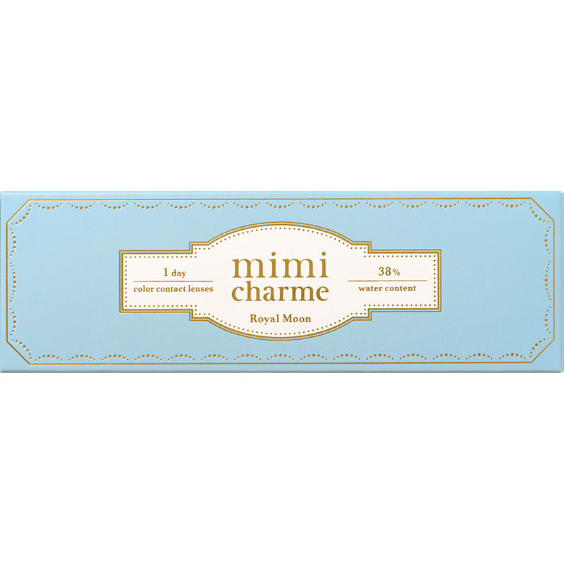 ミミシャルム(1箱10枚入)ロイヤルムーン