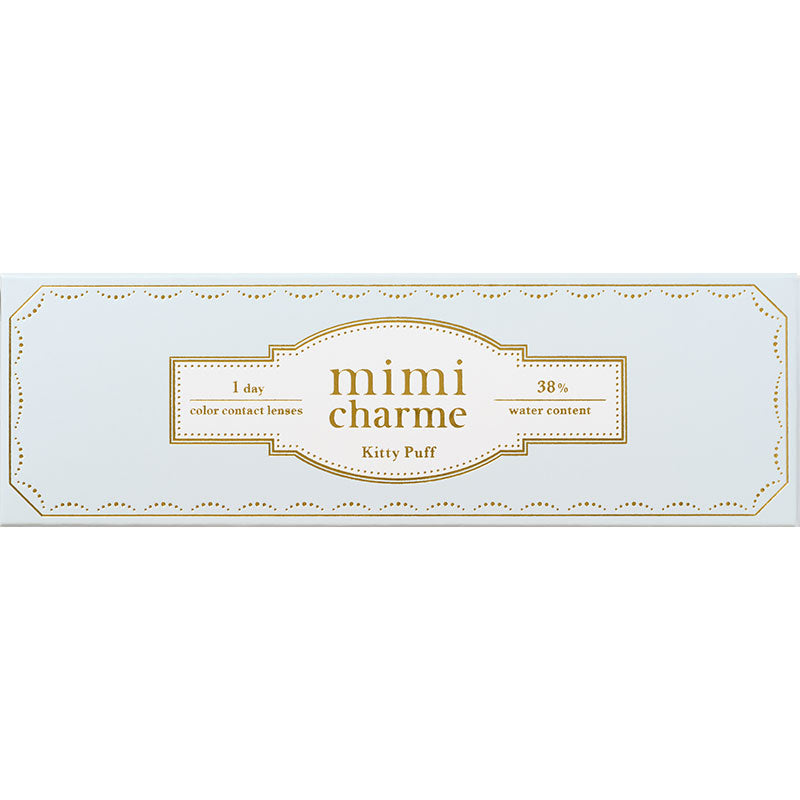 ミミシャルム(1箱10枚入)キティパフ