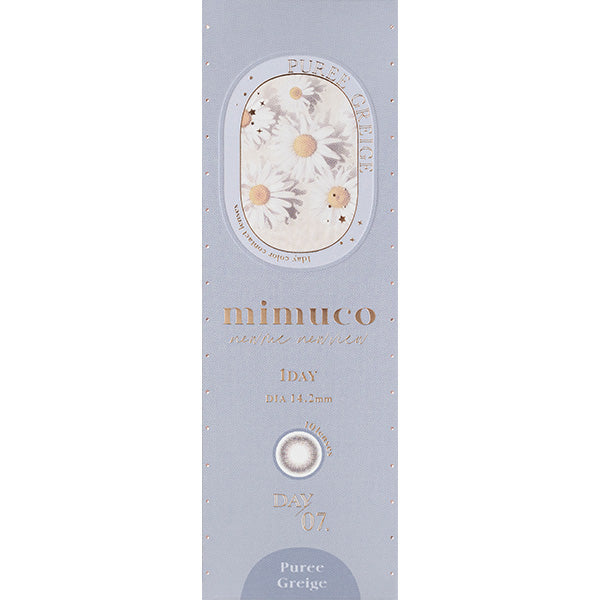 ミムコ (1箱10枚入)ピュレグレージュ