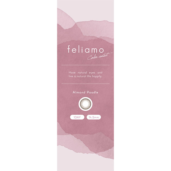 フェリアモ(1箱10枚入)アーモンドプードル