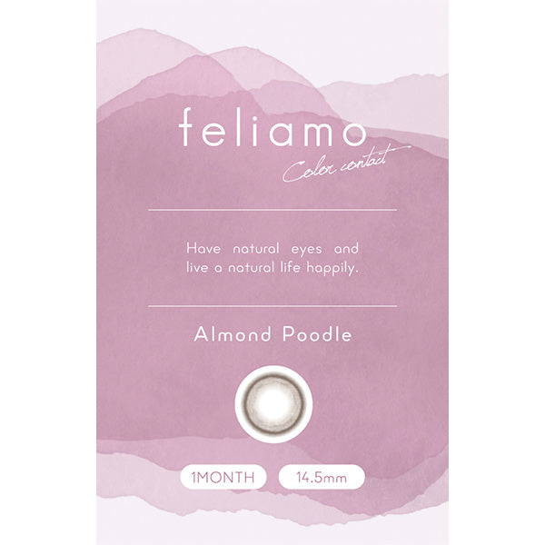 フェリアモ マンスリー(1箱2枚入)アーモンドプードル