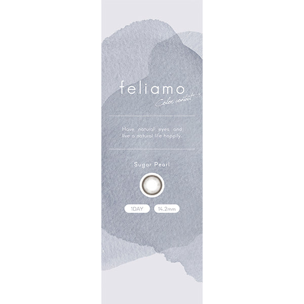 フェリアモ(1箱10枚入)シュガーパール