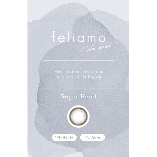 フェリアモ マンスリー(1箱2枚入)シュガーパール