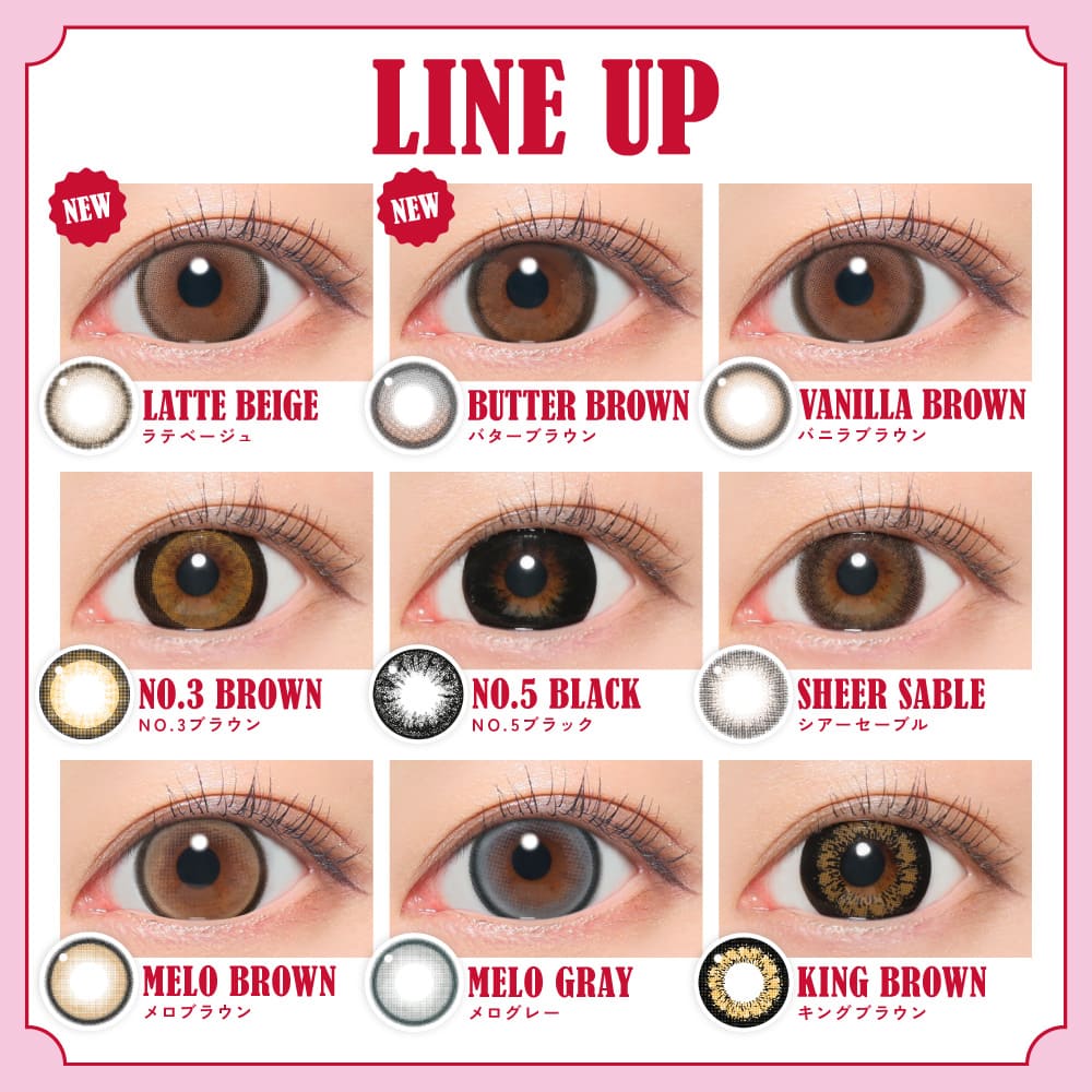 ファビュラス マンスリー(1箱2枚入)シアーセーブル