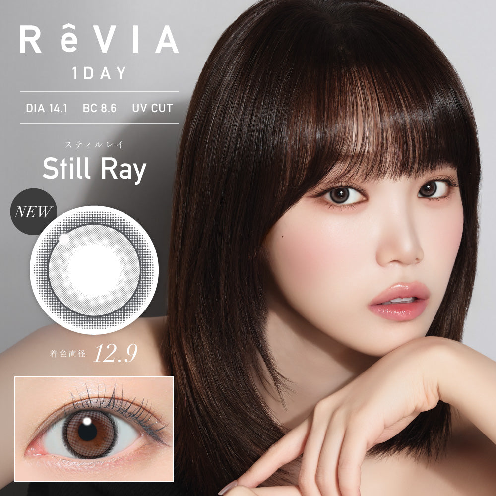 レヴィアワンデー（1箱10枚入）スティルレイ – eye shop Five