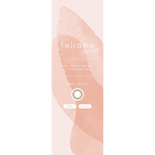 フェリアモ(1箱10枚入)メルティバター