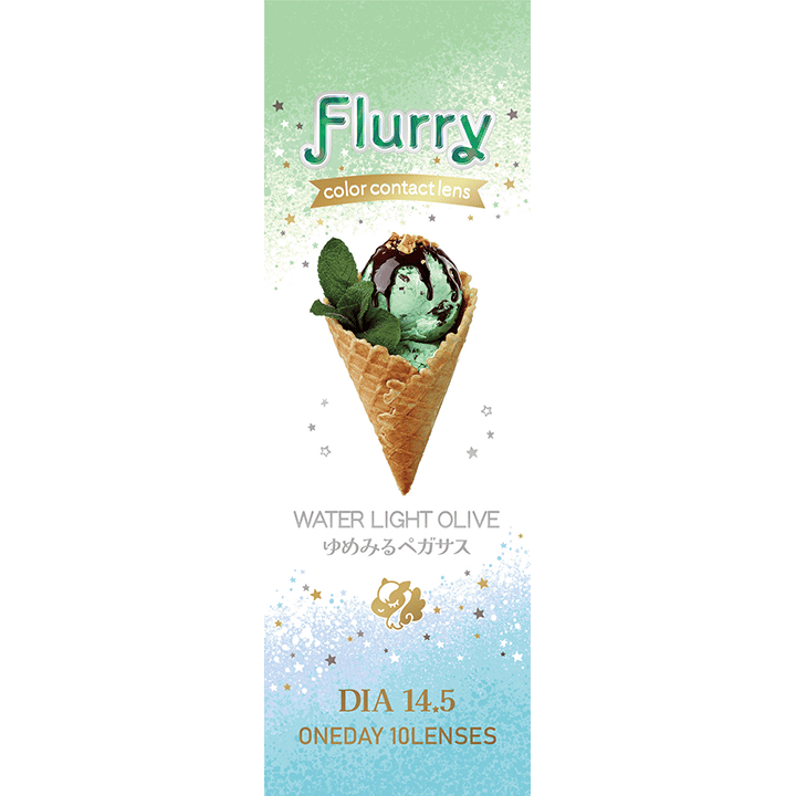 フルーリー(1箱10枚入)ゆめみるペガサス(ウォーターライトオリーブ)