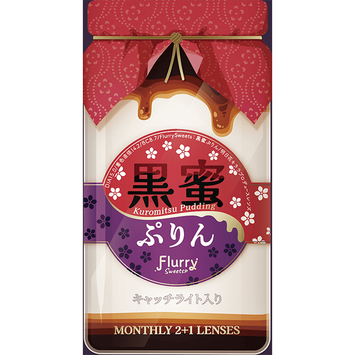 フルーリー マンスリー(1箱3枚入)黒蜜ぷりん