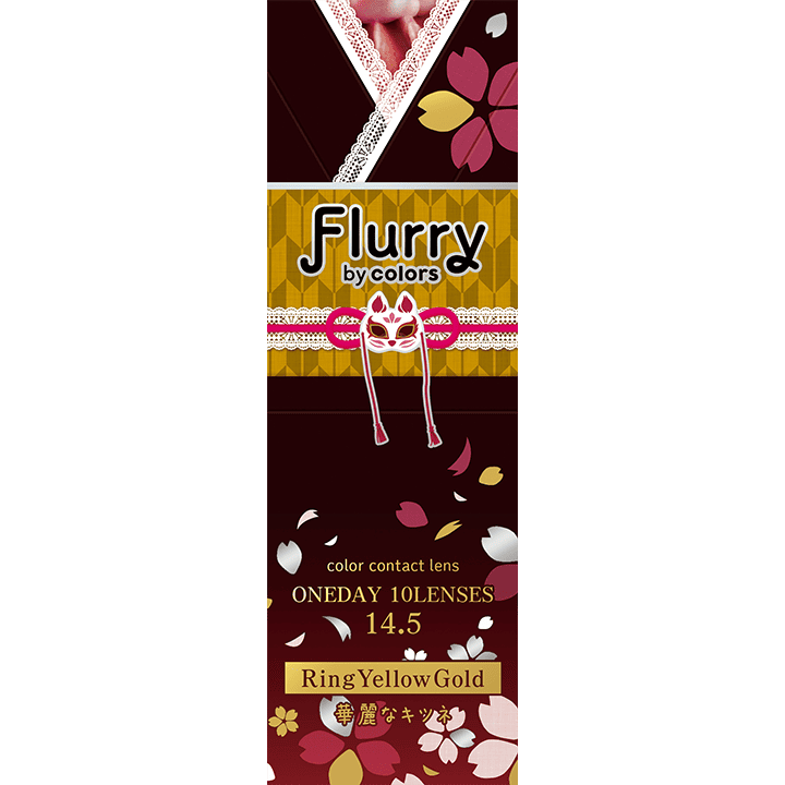 フルーリー(1箱10枚入)華麗なキツネ(リングイエローゴールド)