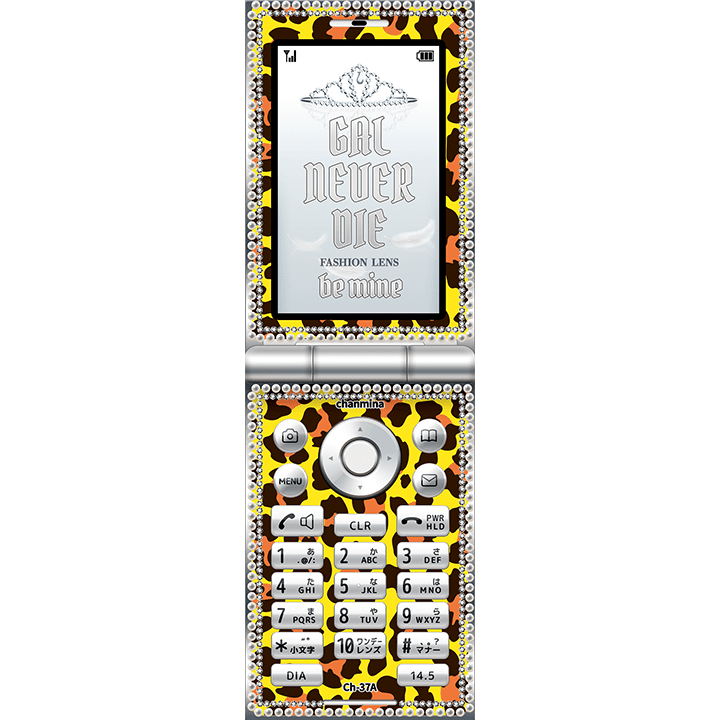 ギャルネバーダイ(1箱10枚入) ビーマイン