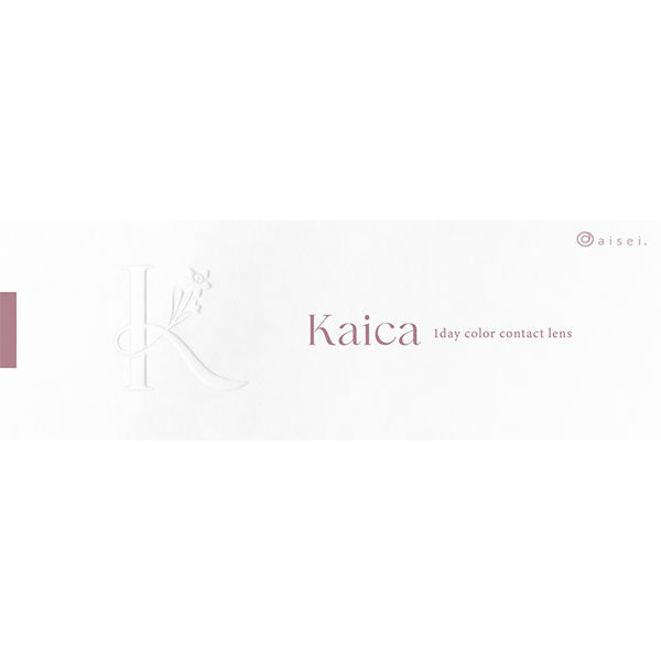 カイカ(1箱10枚入)透花ヴェール