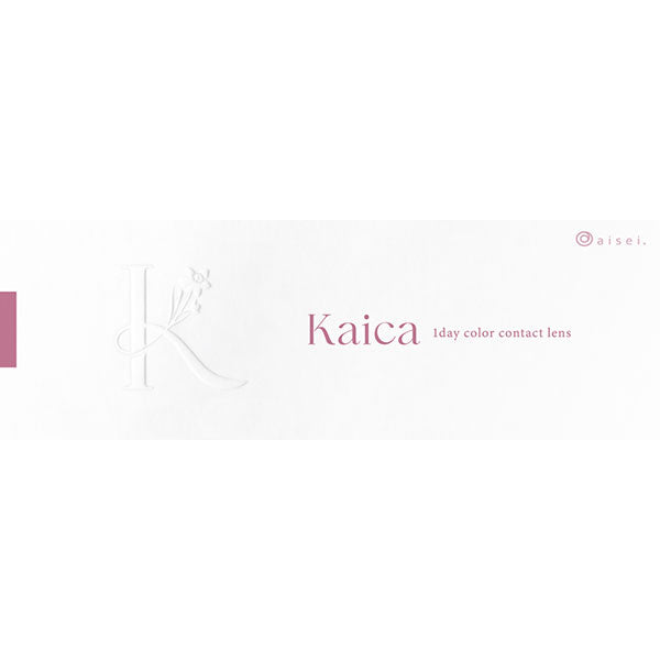 カイカ(1箱10枚入)咲初ショコラ