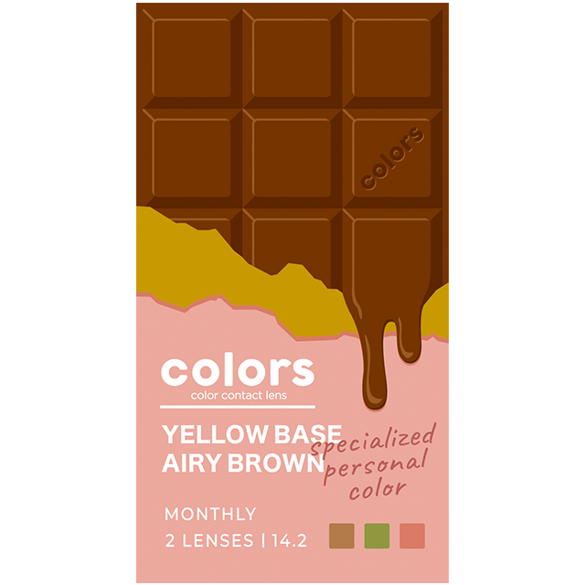 カラーズ(1箱2枚入)イエローベースエアリーブラウン