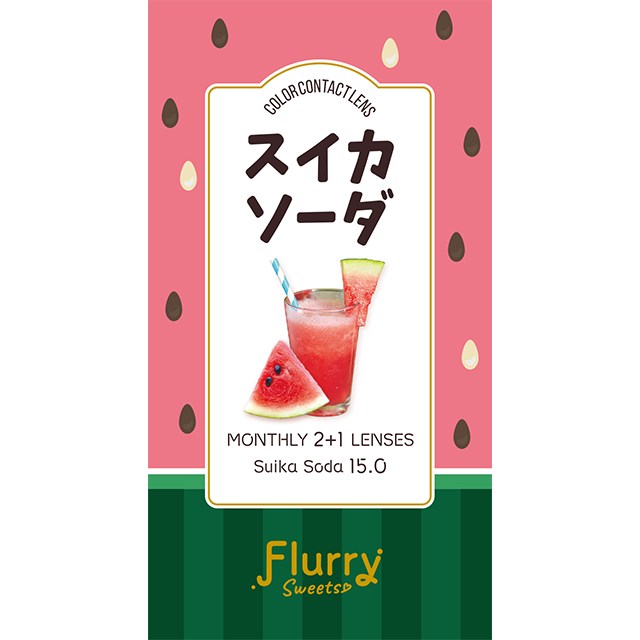 フルーリー マンスリー(1箱3枚入)スイカソーダ