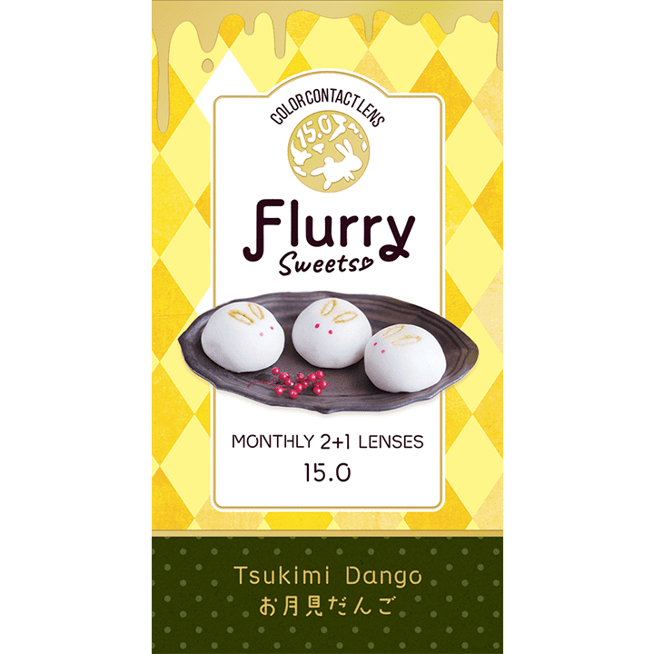 フルーリー マンスリー(1箱3枚入)お月見だんご