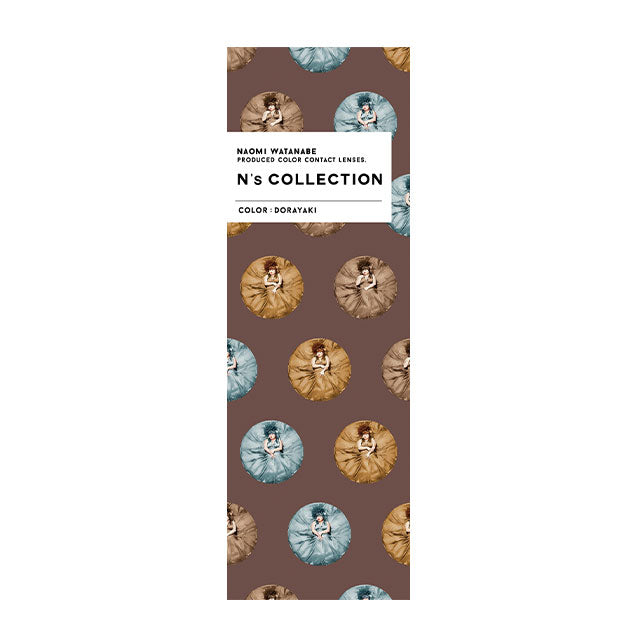 エヌズコレクション (1箱10枚入) どら焼き