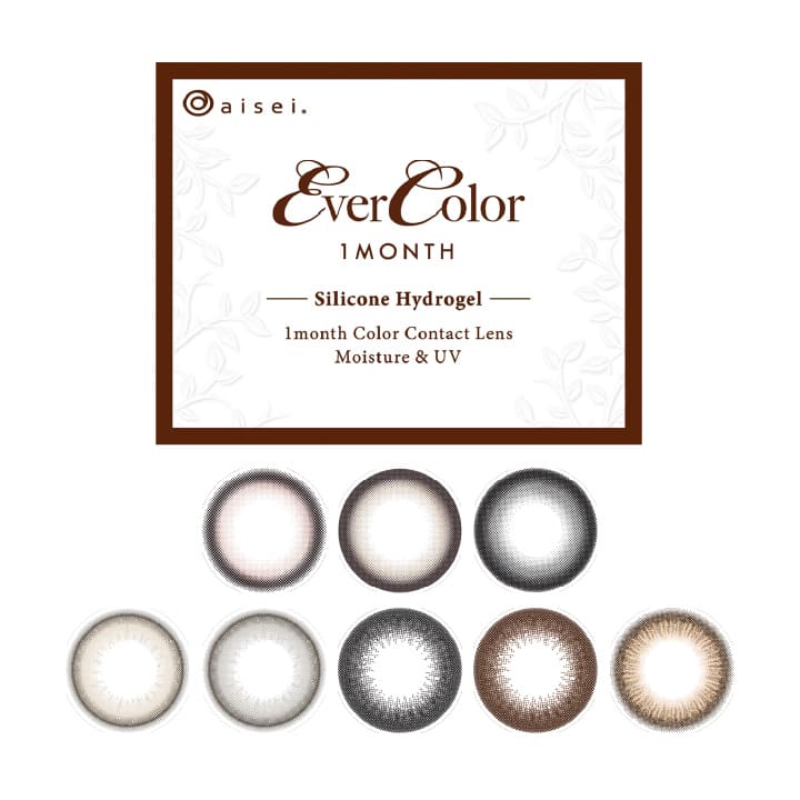 エバーカラーマンスリー(1箱2枚入)パールベージュ