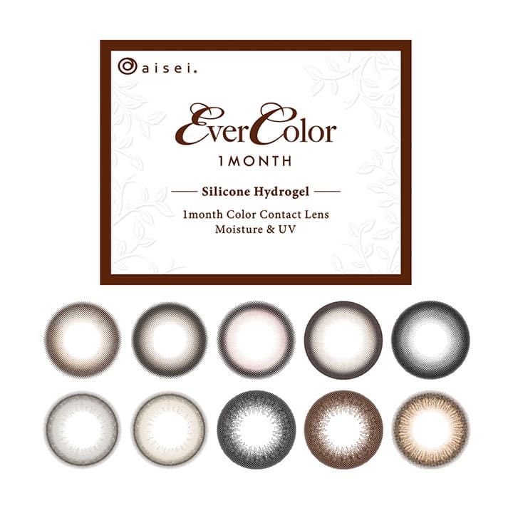 エバーカラーマンスリー(1箱2枚入)ミルクブラウニー