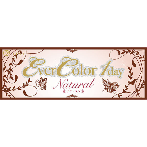 エバーカラーワンデー ナチュラル(1箱20枚入)ナチュラルブラック