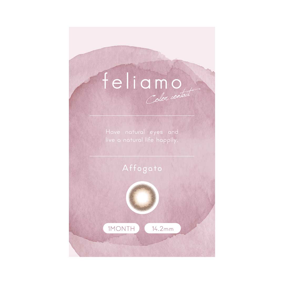 フェリアモ マンスリー(1箱2枚入)アフォガード