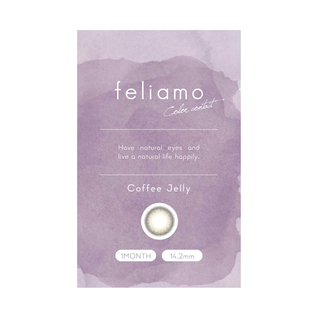 フェリアモ マンスリー(1箱2枚入)コーヒーゼリー