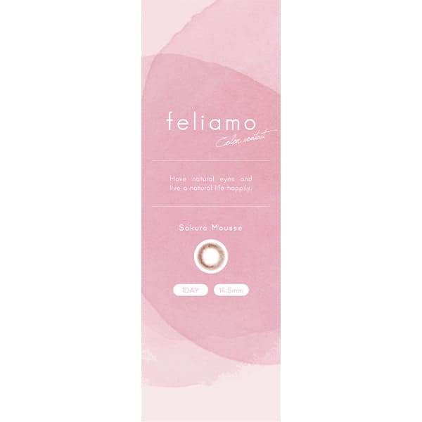 フェリアモ(1箱10枚入)サクラムース