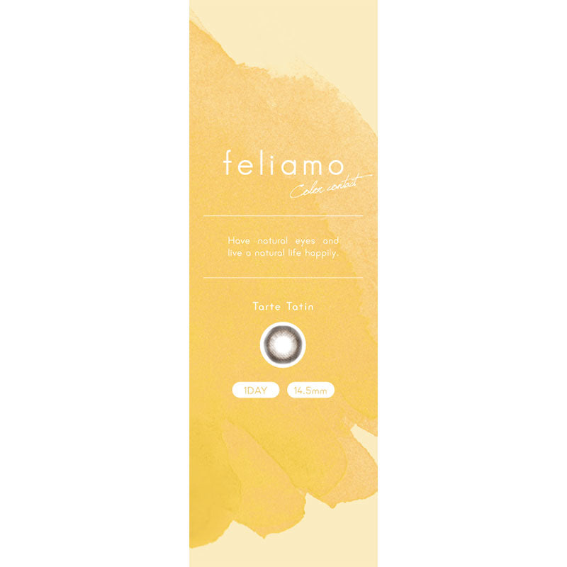 フェリアモ(1箱10枚入)タルトタタン