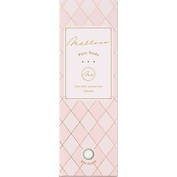 メロール(1箱10枚入)ピュアヌード