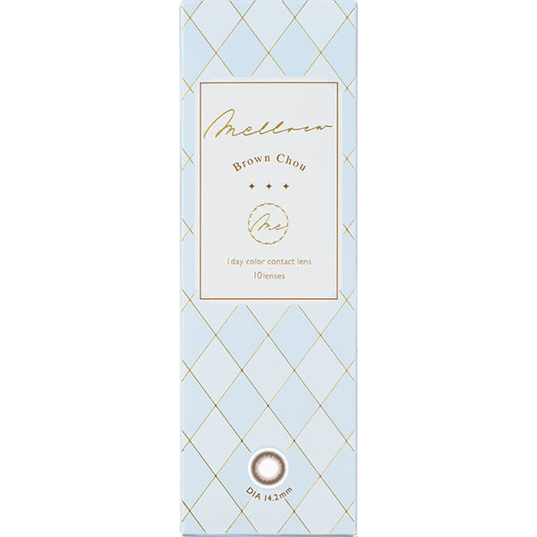 メロール(1箱10枚入)ブラウンシュー