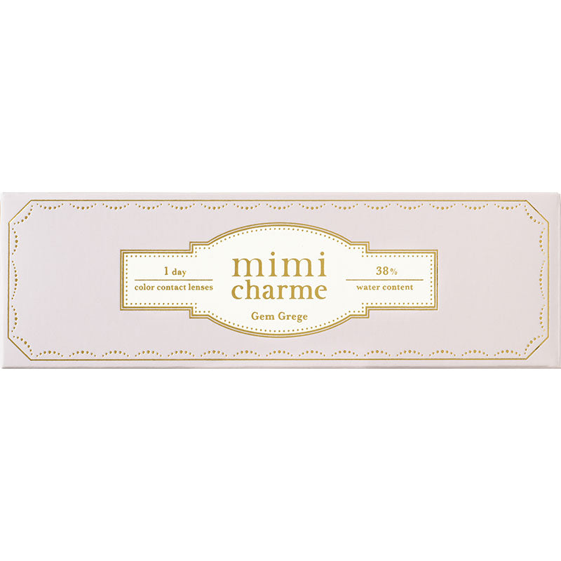 ミミシャルム(1箱10枚入)ジェムグレージュ