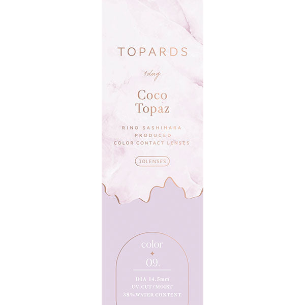 トパーズ(1箱10枚入)ココトパーズ