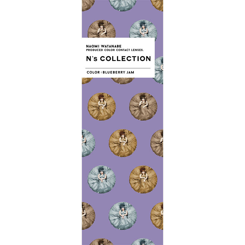 エヌズコレクション (1箱10枚入)ブルーベリージャム