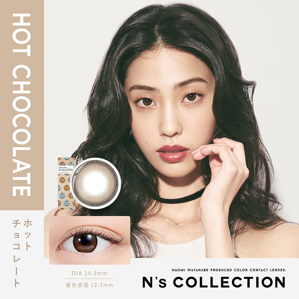 エヌズコレクション （1箱10枚入）ホットチョコレート – eye shop Five