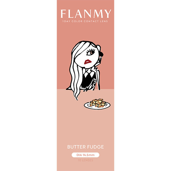 フランミー(1箱10枚入)バターファッジ