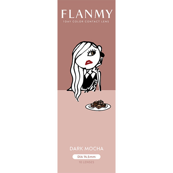 フランミー(1箱10枚入)ダークモカ