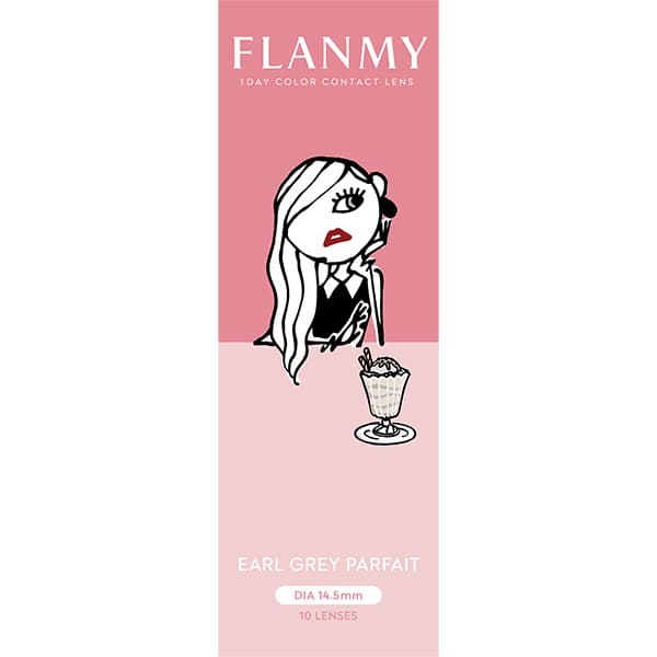 フランミー(1箱10枚入)アールグレイパフェ