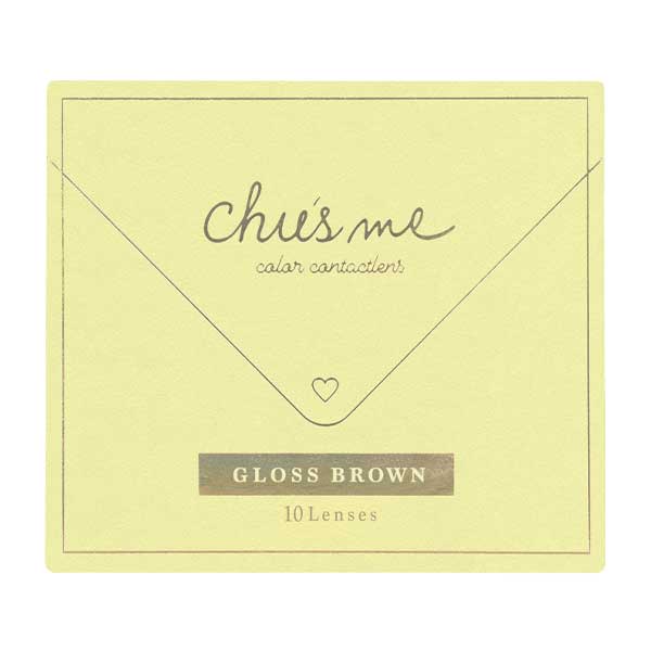 チューズミー(1箱10枚入)グロスブラウン