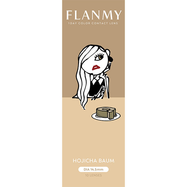 フランミー(1箱10枚入)ホウジチャバーム