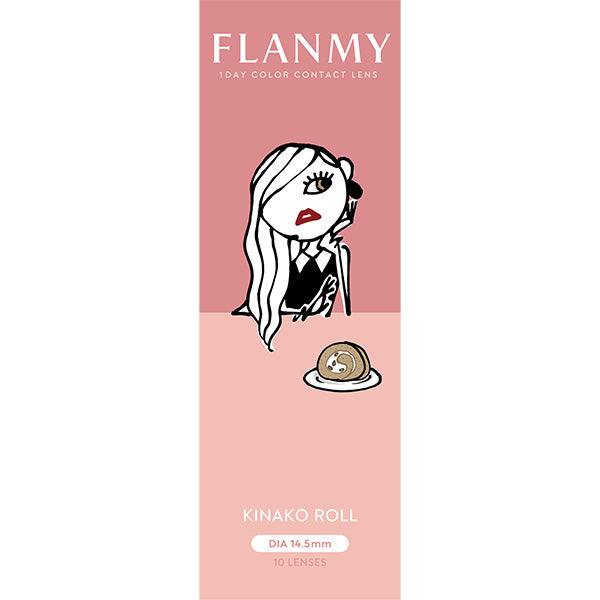 フランミー(1箱10枚入)きなこロール