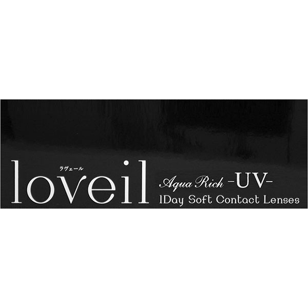 ラヴェール (1箱10枚入)ロリポップピンク