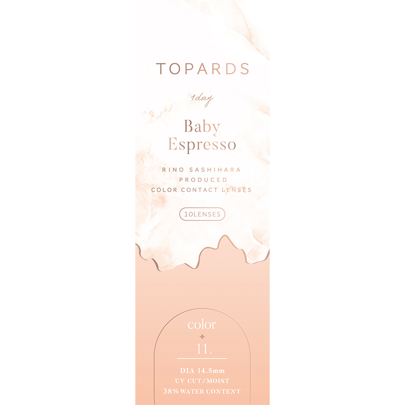 トパーズ(1箱10枚入)ベイビーエスプレッソ